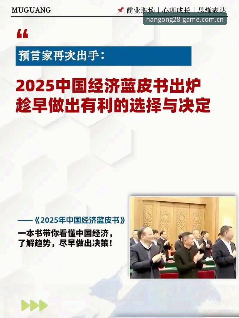 资深用户深度解析：南宫中国2025迭代版究竟改了什么？这份使用心得值得细读