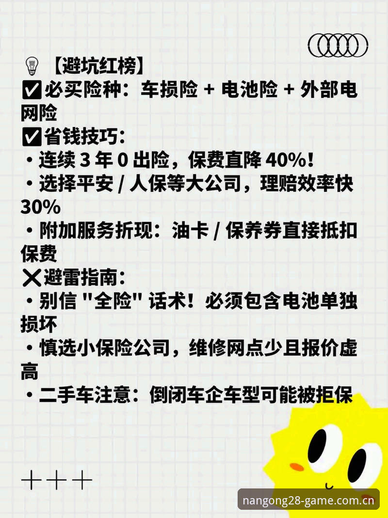 南宫中国登录入口安装失败？别踩这些坑了——2025迭代版安装要点详解