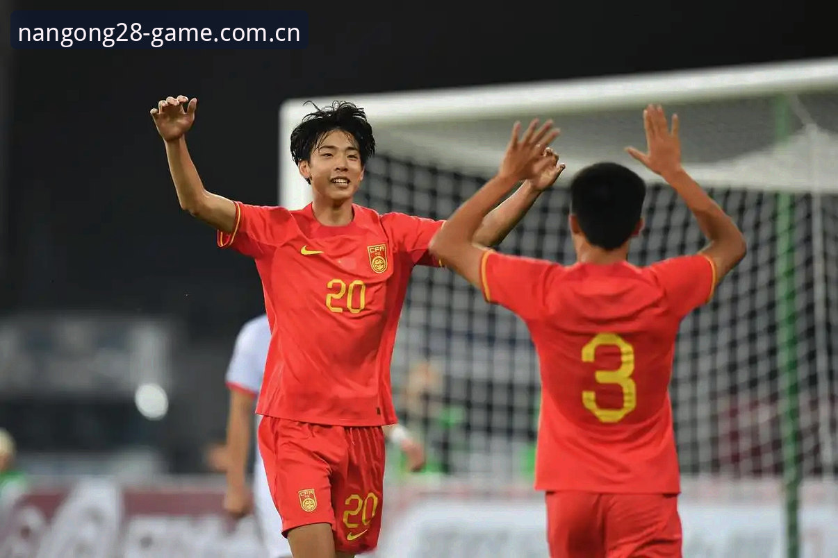 U19国足土伦杯出局-体验评测：从失利看南宫28平台赛事转播细节