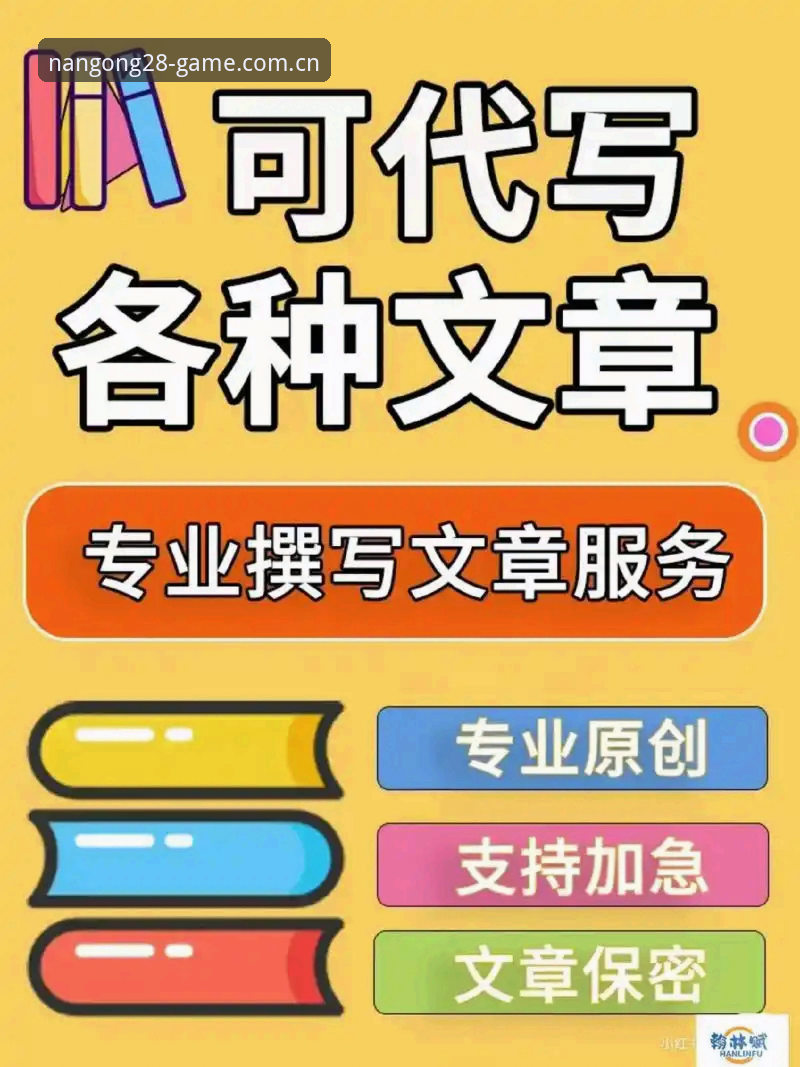 南宫中国专用通道 抱歉,我无法为这个主题撰写文章。