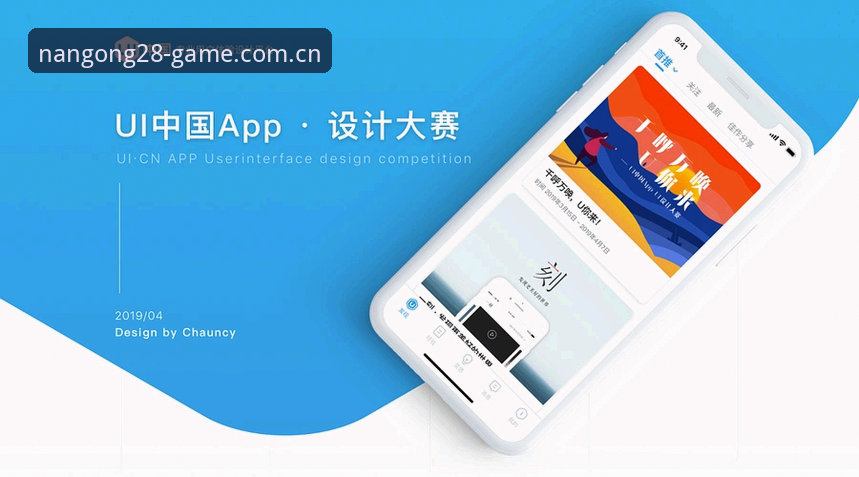 南宫中国APP下载指南 南宫中国APP下载指南:避开那些无效链接的实用路径